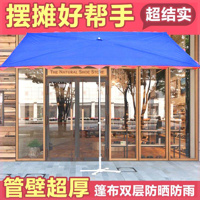 户外摆摊斜坡太阳四方超大伞门面前店铺商用遮阳防雨斜棚折叠雨棚