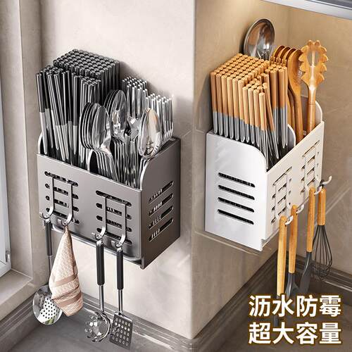 厨房免打孔沥水筷子筒墙上筷勺收纳盒置物架子大容量筷笼篓壁挂式