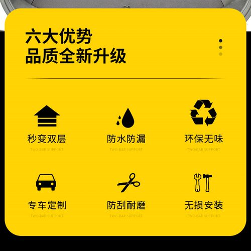 北京BJ90后备箱遮物帘改装专用尾箱隔板置物伸缩汽车用品大全配件