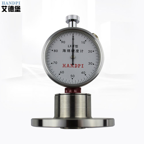 艾德堡橡胶泡沫塑料海棉邵氏硬度计LX-ACDF硬度计支架测试台