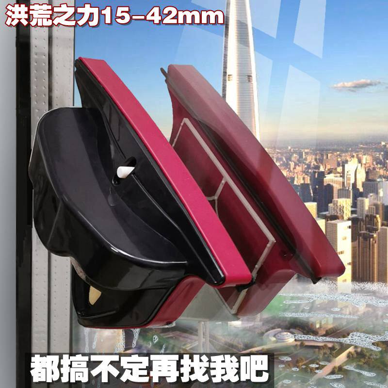 宙洁今擦玻璃神器三层双层中空搽窗户神器强磁家用双面高层防夹手
