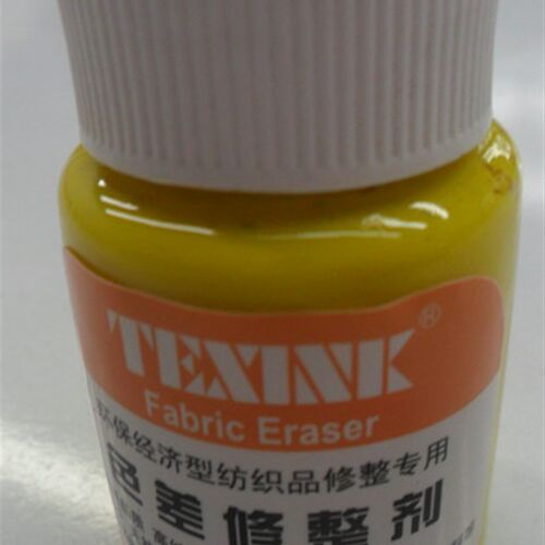 服装修色专用颜料服装修色剂服装修色材料服装修色药水色差修整剂