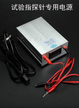 (试验指专用电源)低压指示器IP试验探棒探针电源指示器安规仪器
