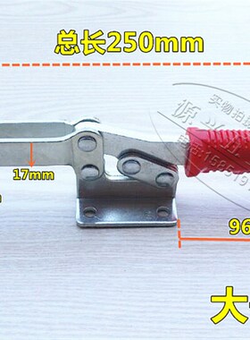 水平快速夹具工件固定 水平式夹钳 JY-203FL 焊接工装压紧