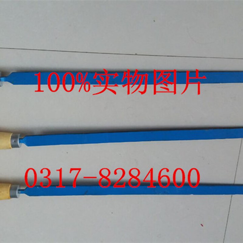 铲刮刀平面刮刀合金刀头刮刀刮研刮刀钳工铲刀 800mm
