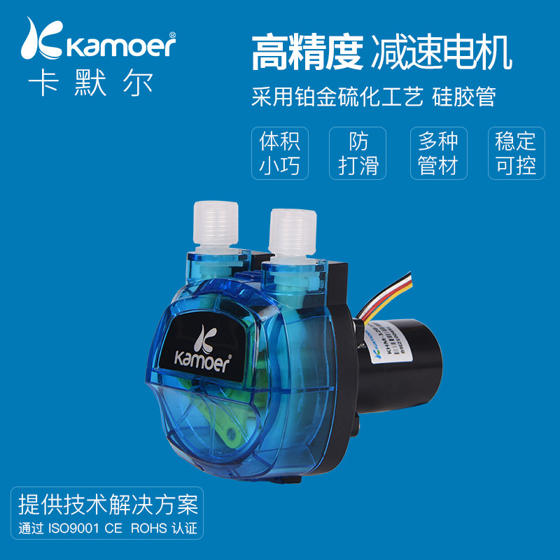 12V微型蠕动泵24V大流量工业水泵 实验室用小泵自吸式软管泵