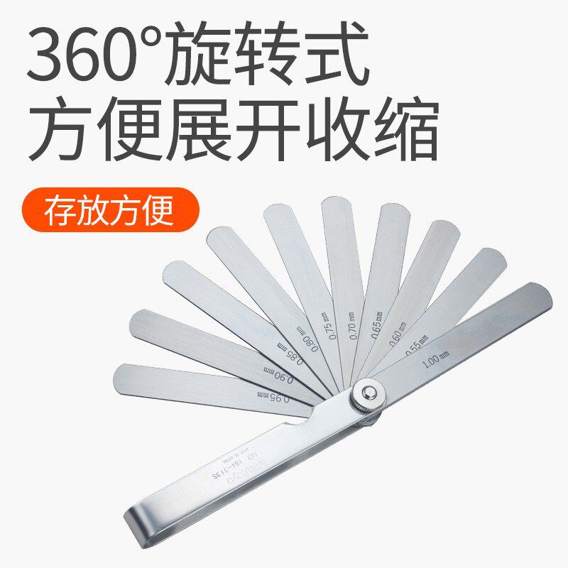 日本三丰塞尺厚薄规间隙片184-301 302S 303 304 305 307S不锈钢
