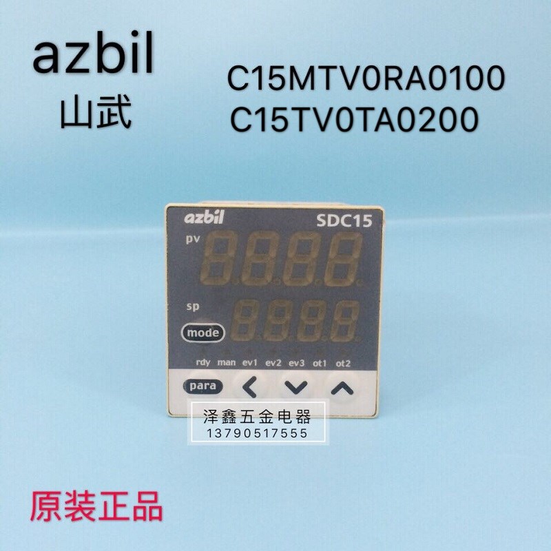 原装azbil山武温控表SDC15 C15MTV0RA0100 C15TV0TA0200 V0RA0200