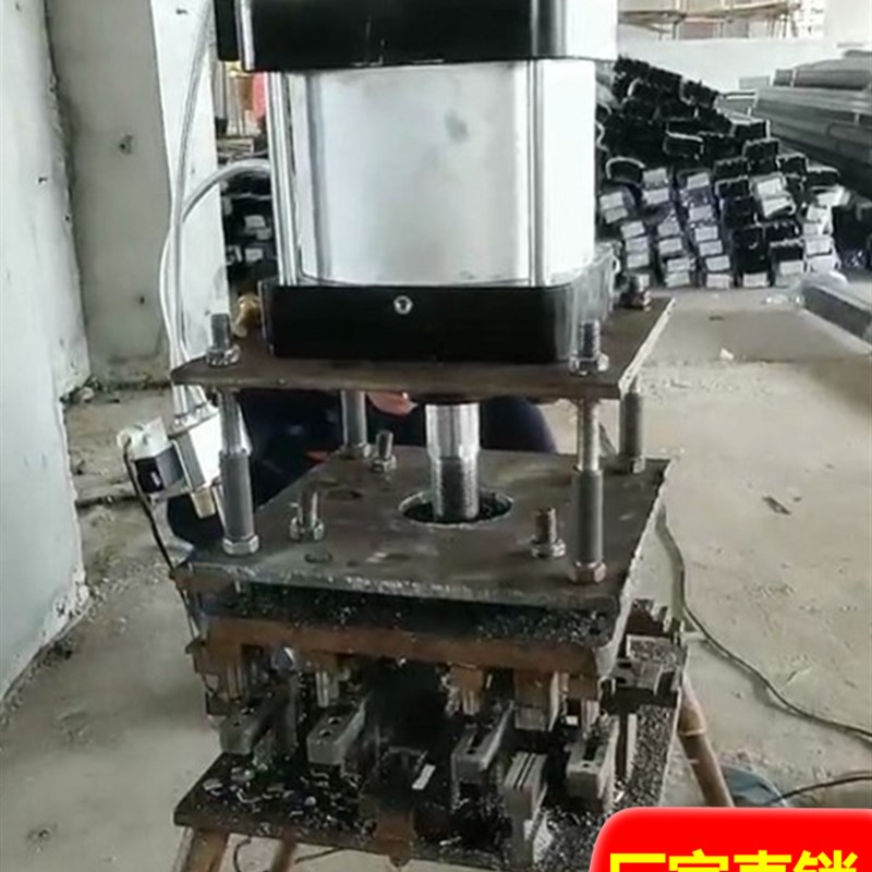 气动铝合金门窗冲孔不锈钢铝材推拉窗压孔打孔冲孔