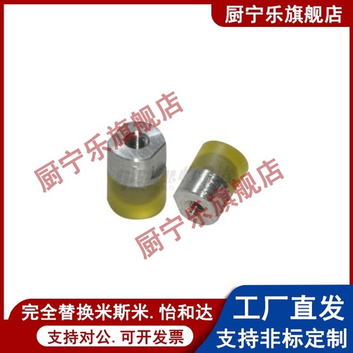 内螺纹型聚氨酯压块 WIZ01/WIZ02/WIZ11/WIZ12-D6/D8/D10/D12/D16
