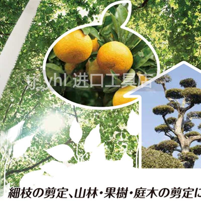 日本进口Z牌冈田锯木工锯家用园林果树锯嫁接修枝锯子园艺工具