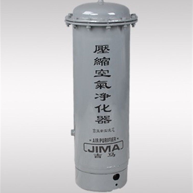 空压机专用油水过滤器 除水器 空压机净水器 空气分离器净化器