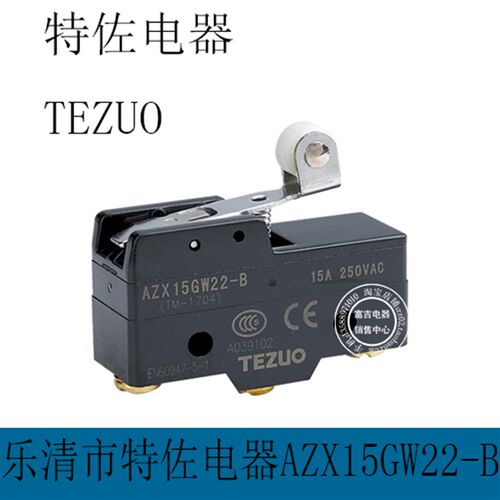 TEZUO特佐 AZX15GW22-B TM-1704 枢轴滚轮短手柄型