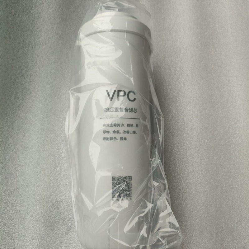 华帝净水器V17滤芯F20#VPC前启置夏合滤芯R20#400G反渗透源芯