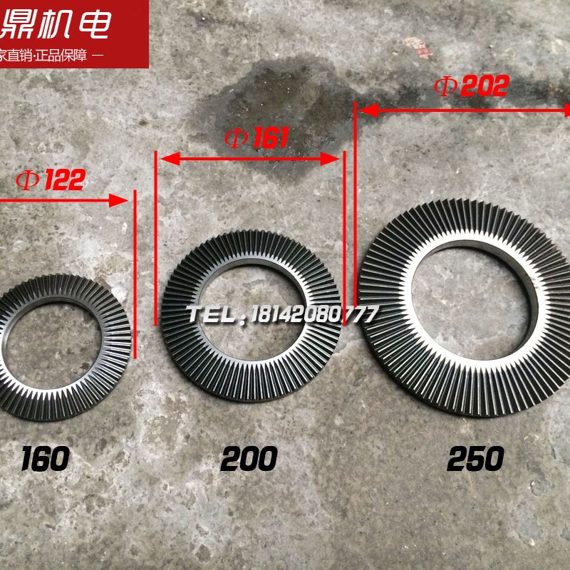 四爪环球卡盘盘丝卡盘配件160 200 250三爪自定心卡盘盘丝配建华