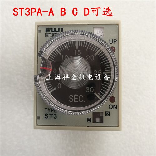 富继FUJI 时间继电器ST3PA-A ST3PA-B SF3PA-C ST3PA-D E F