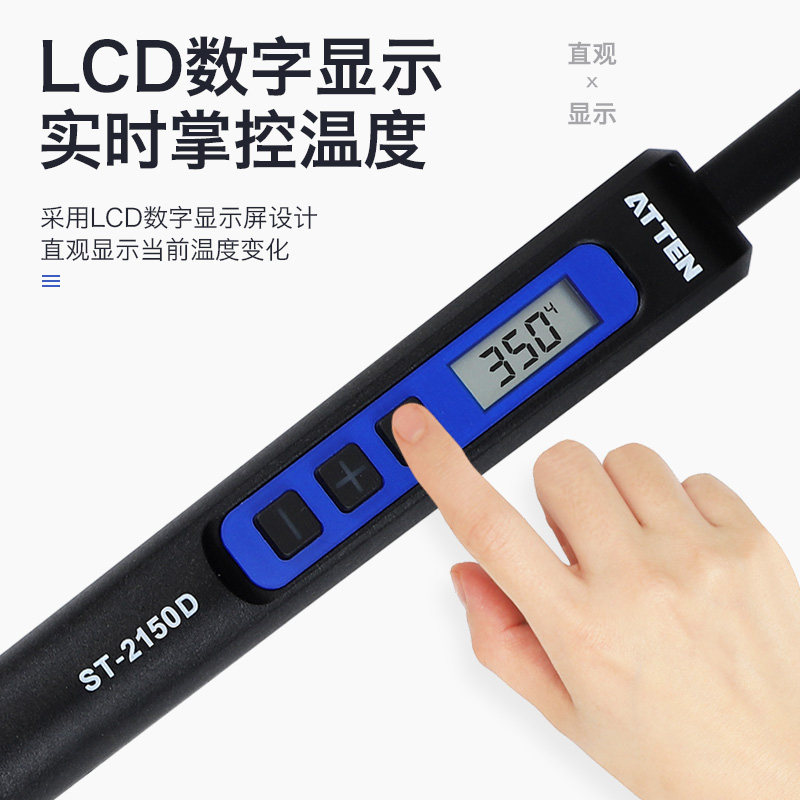 安泰信可调温恒温数显电烙铁便携式大功率150W80瓦维修焊接络洛铁