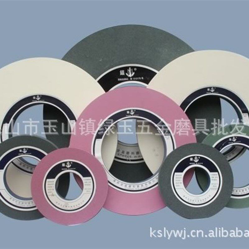 锚牌砂轮/大型水磨砂轮/磨床白刚玉砂轮 WA350*40*127冲钻特价