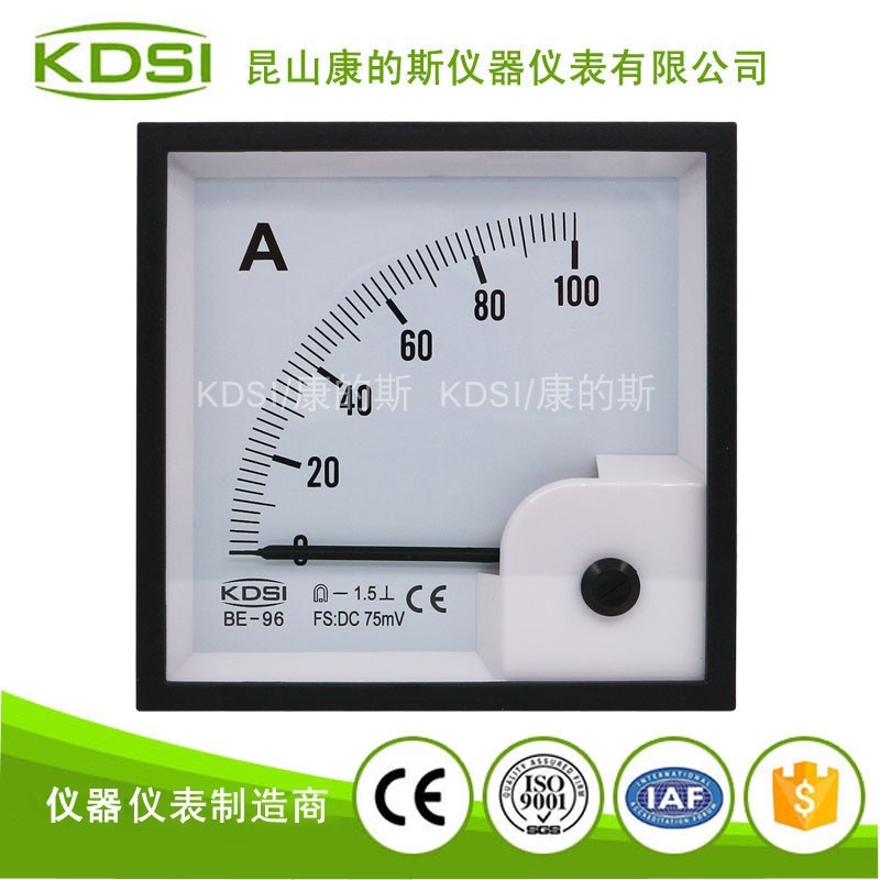 KDSI/康的斯 安装指针式电流表BE-96 DC75mV 100A直流电流测量表