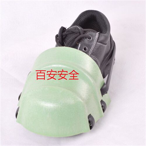 轻型护脚套 访客护脚套 防砸鞋头 防砸防护鞋头 塑料安全鞋头