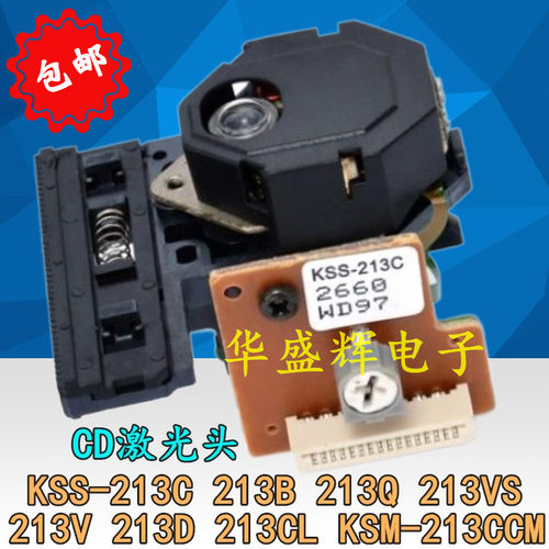 KSS-213C 通用213B 213Q 213D 213VS 213CL KSM-213CCM CD激光头