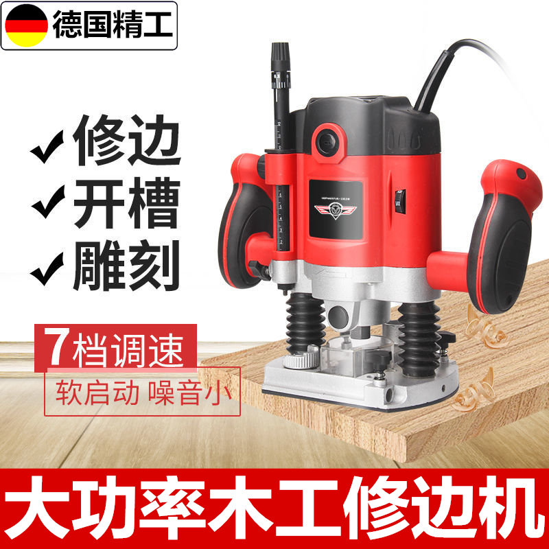 多功能修边机倒装电木铣大罗机开锁孔开槽锣机小型雕刻机木工工具