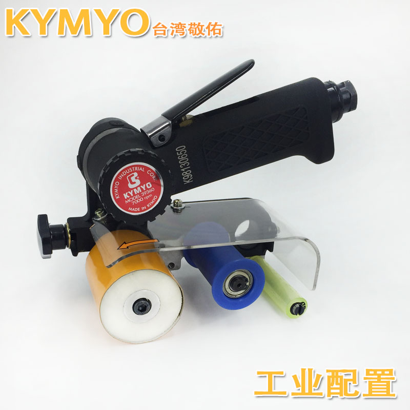 台湾敬佑KYMYO气动拉丝机 砂带机CY-39360 环形砂带机抛光机配件图片