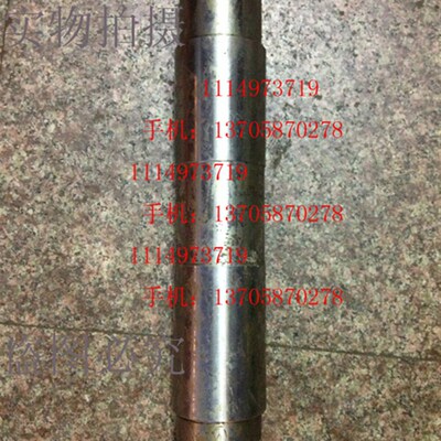 北京第二机床厂B665刨床配件 空心轴 主轴 6106