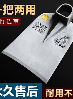 德国进口锄头锄草挖地锻打农用翻硬土开荒高锰钢木柄两用锄头