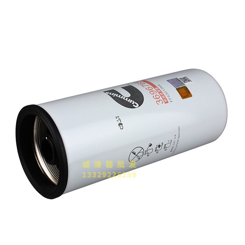 康明斯FF63013柴滤 3696765适配欧曼GTL柴油滤芯格10万公里精滤器
