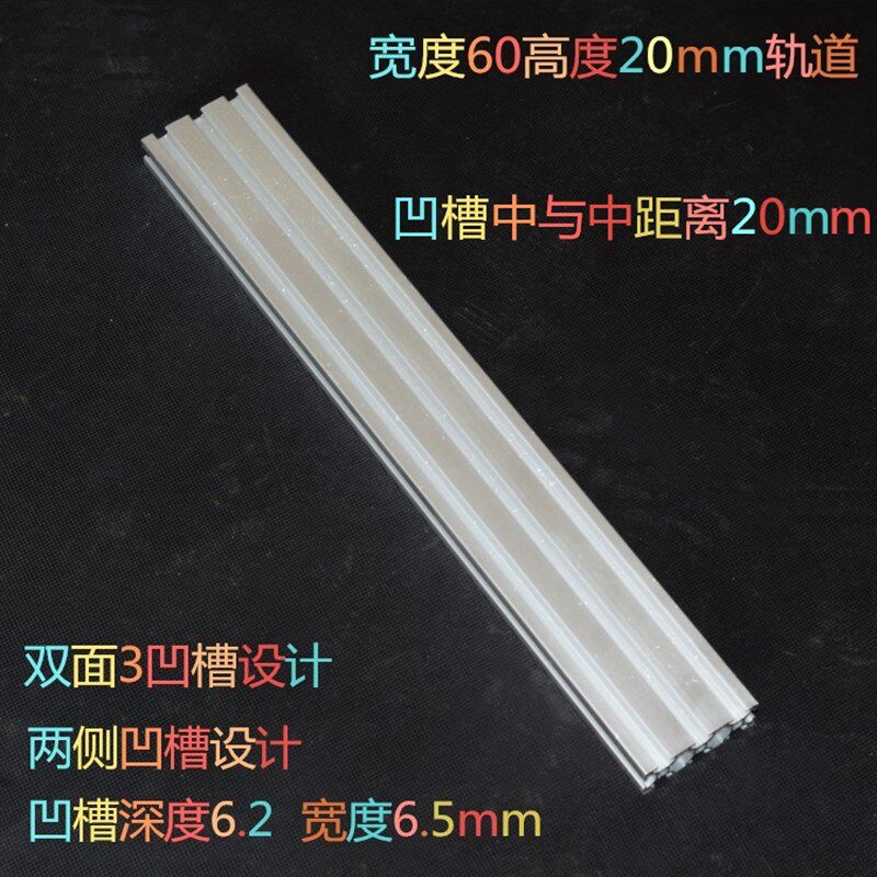 车床微型床木头迷你小型车珠子佛珠机手串滑块器简易diy加长轨道