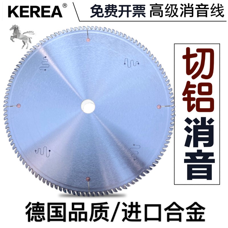 德国进口切铝合金锯片255/305锯铝用355门窗切铝材锯片10/12寸