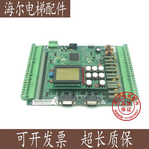 中秀电梯主板 无锡中秀3000B VER1.3 VER1.2 VER1.4 VER1.1现货