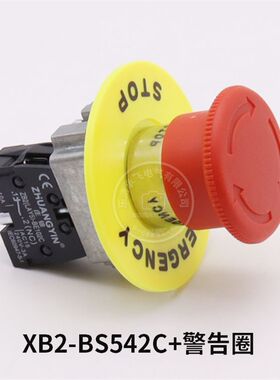 红蘑菇头 1开1闭 STOP急停按钮开关 AC660V 10A 开关设备电梯自锁
