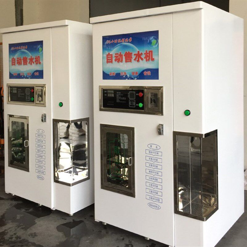 小区自动售水机外壳自助无人净水器饮水机刷卡投币商用直饮水机壳