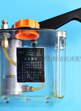 磨床油泵手拉油泵手摇磨床用650cc手压油泵手动注油器厂价直销1个