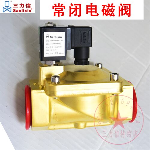 Sanlixin三力信电磁阀SLP1DF08N1G25 J40 K50 H35 E20 D13 AC380V