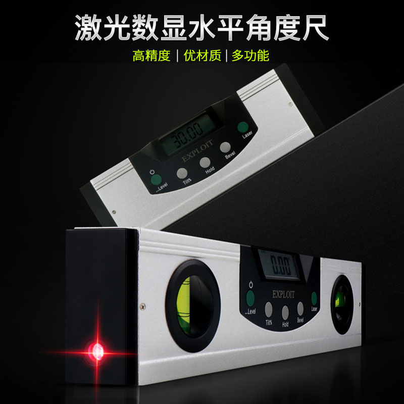 多功能水平尺高精度电子数显红外激光打线带强磁小水泡角度测量仪