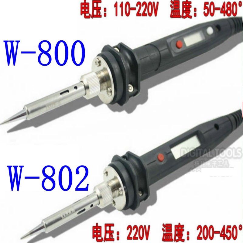 电烙铁恒温可调温3秒快速升温大功率贴片芯片焊接工具电铁烙路板