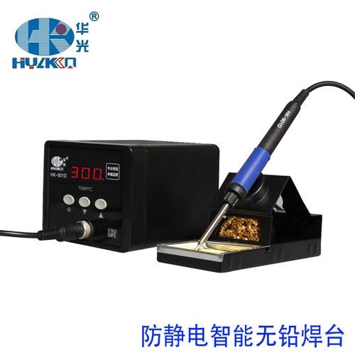 华光HK-901D/1000智能数显无铅焊台936A/B/C电焊笔939D调温电烙铁
