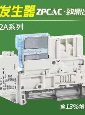 吸破一体真空发生器ZK2A07/12/10/15K5ALA-06-08负压发生器替SMC