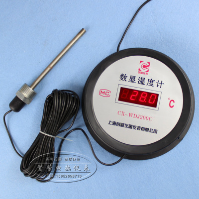 温度计数显温度计 带探头 LED温度仪 电子温度器-50-200度10米线