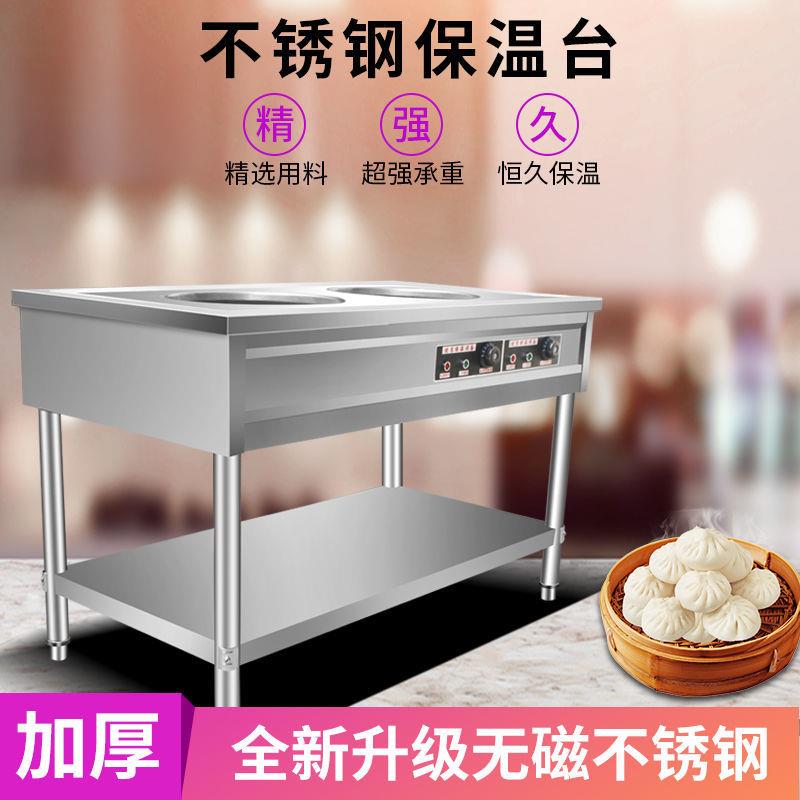 包子售卖保温台电加热自动恒温馒头蒸包售卖台带抽屉保温车可定做