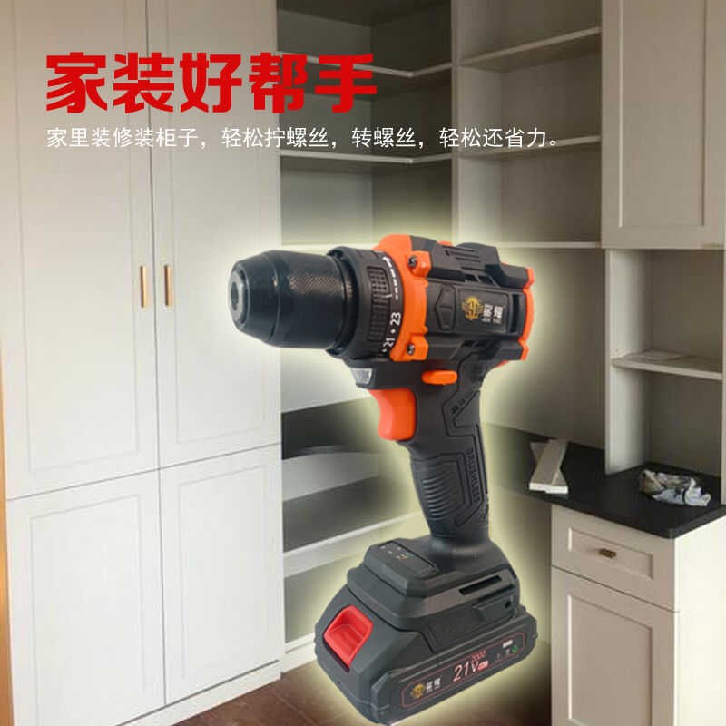 硬电钻21V无刷锂电钻小钢炮锂电电钻大功率手钻锂电钻电动手枪钻