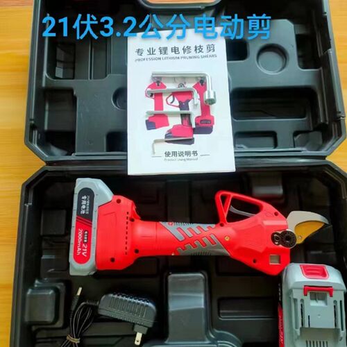 电动剪刀充电式强力园林果树修枝剪剪树锂电剪树枝电剪子剪枝神器