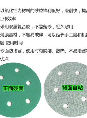新品 5寸6孔绿色干磨砂纸圆盘植绒砂纸圆形沙纸气磨机抛光打磨片