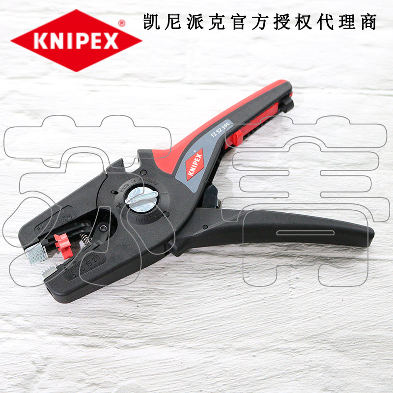 德国原装进口凯尼派克KNIPEX 自调式绝缘1252195剥线钳12 52 195