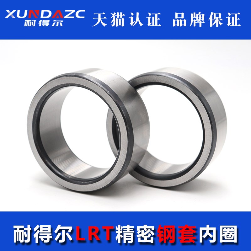精密轴套钢套衬套滚针轴承内圈钢圈IR455540内径45外径55高度40mm