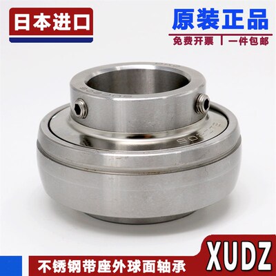 XUDZ不锈钢外球面轴承 UC307