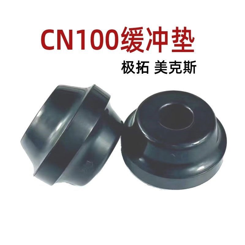 美克斯MAX气动卷钉枪CN100气钉枪打钉机钉枪配件缓冲垫射钉器钉抢图片